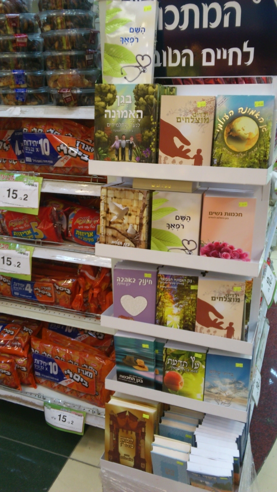 supermarkt